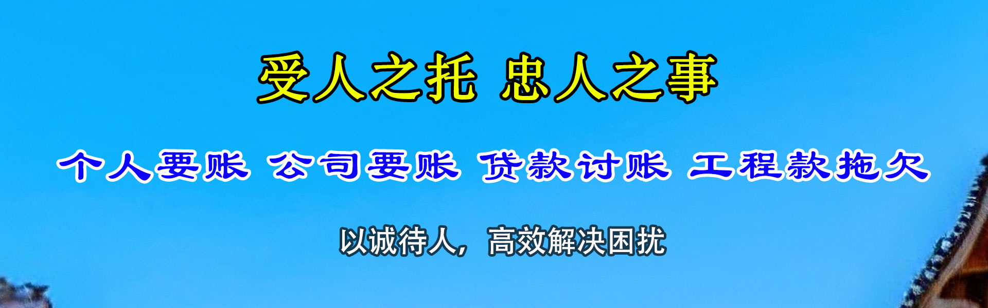 沙县催收公司